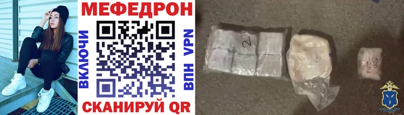 Магазин наркотиков Волжский СОЛЬ  Меф мяу мяу  ГАШ  Конопля 