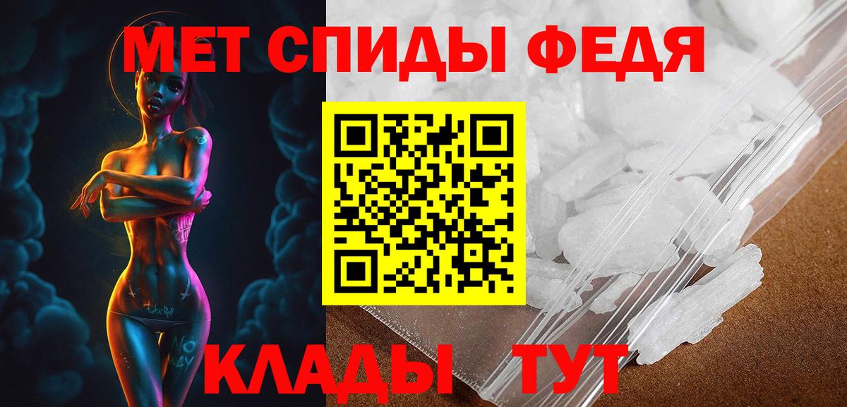 Amphetamine  Волжский  АМФЕТАМИН 98% 