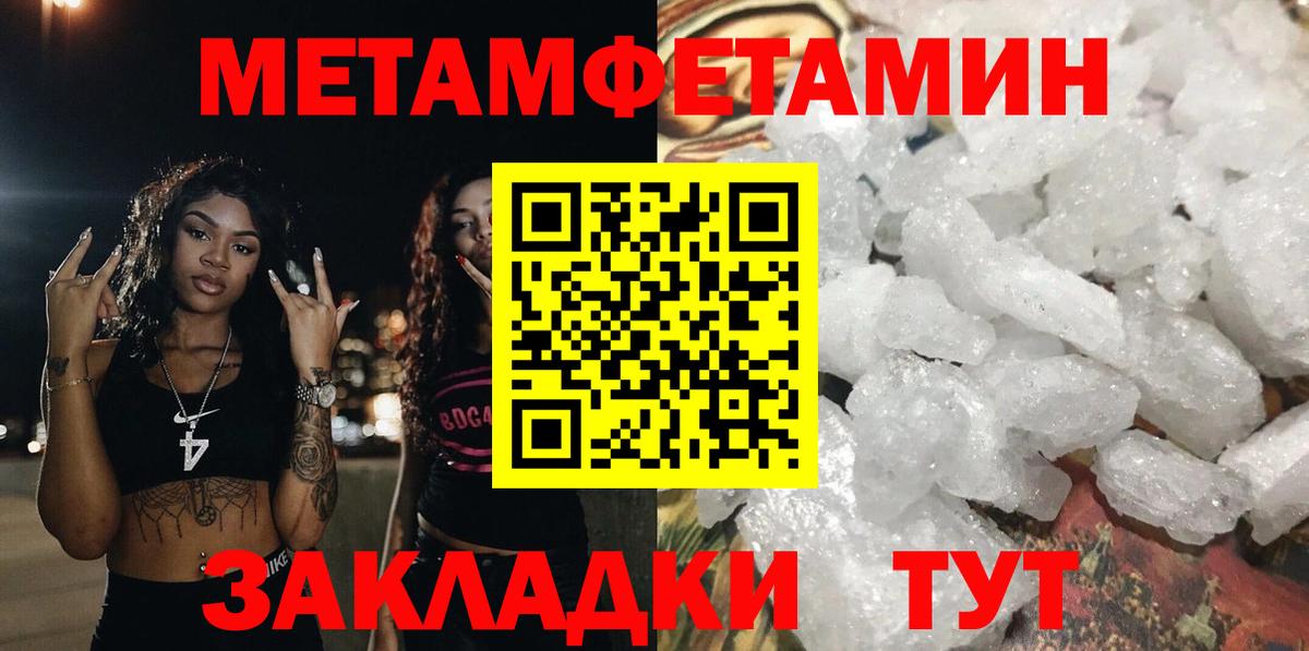 Amphetamine 98% Волжский