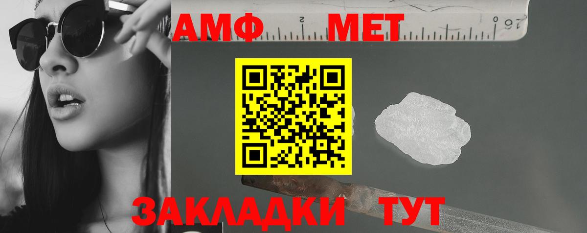 Кетамин Волжский