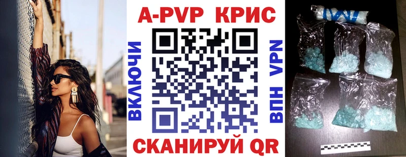 Alfa_PVP СК КРИС Волжский