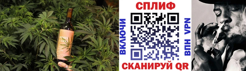 как найти закладки  Волжский  Печенье с ТГК марихуана 