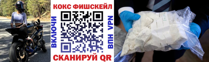 COCAIN Боливия  Волжский 