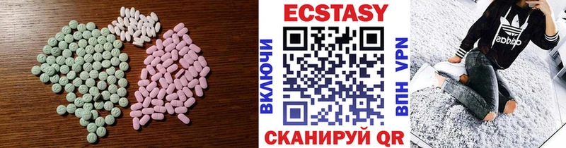 Ecstasy 300 mg  купить   гидра ONION  Волжский 