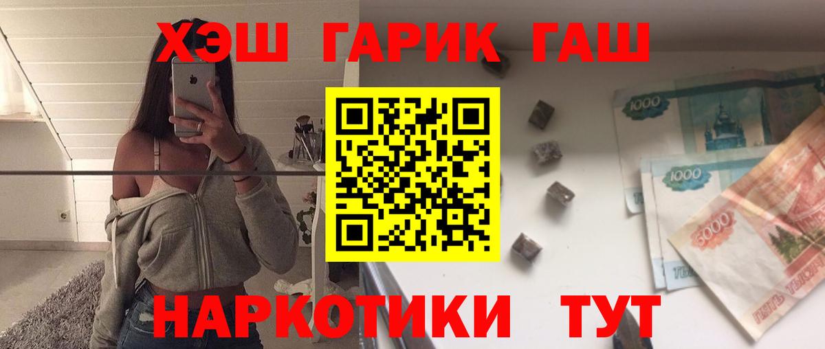 Гашиш  ГАШИШ ice o lator  Волжский  Гашиш VHQ 