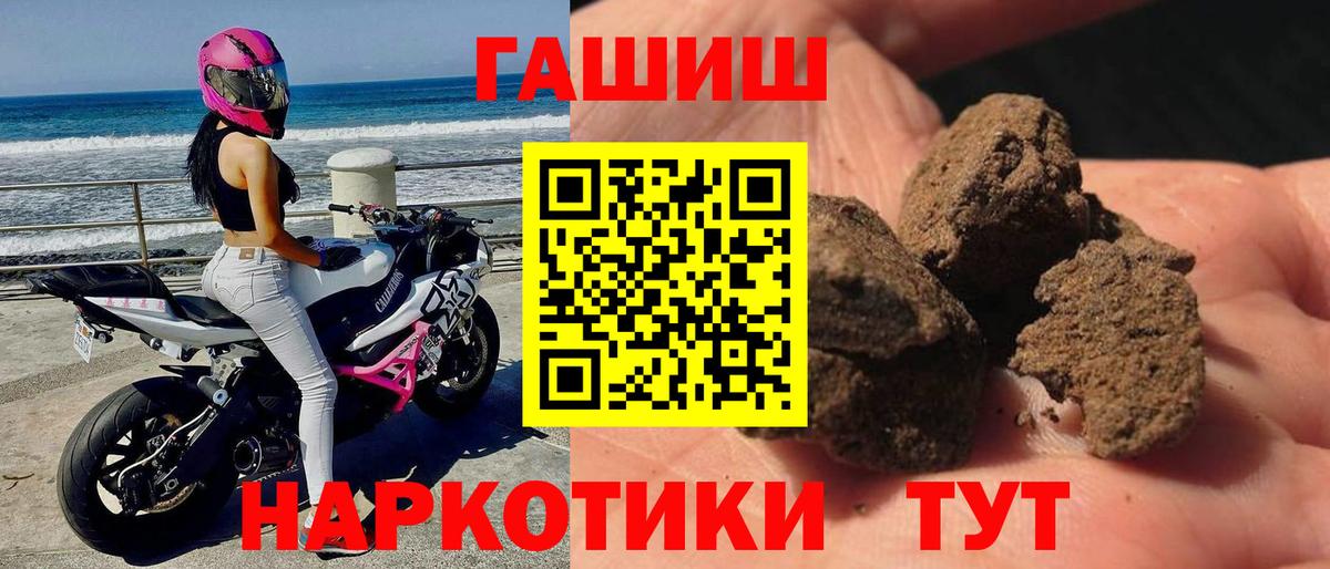 Гашиш Cannabis Волжский