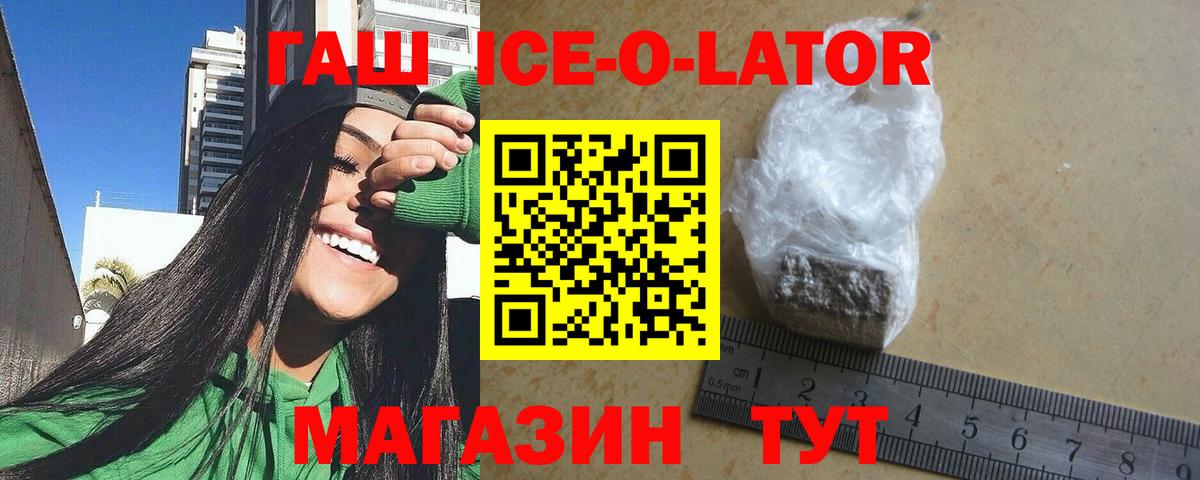 ГАШИШ индика сатива Волжский