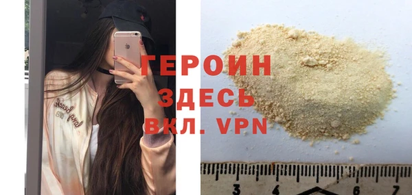а пвп мука Заволжск