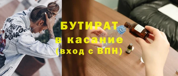 jwh Заводоуковск