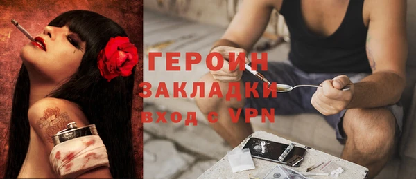 а пвп мука Заволжск