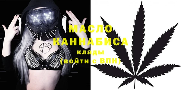 а пвп мука Заволжск