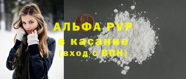 ешки Заволжье