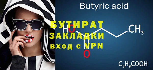 а пвп мука Заволжск