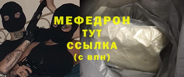 а пвп мука Заволжск