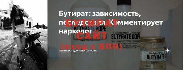 а пвп мука Заволжск