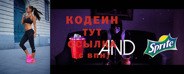 jwh Заводоуковск