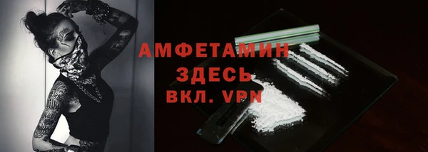 а пвп мука Заволжск