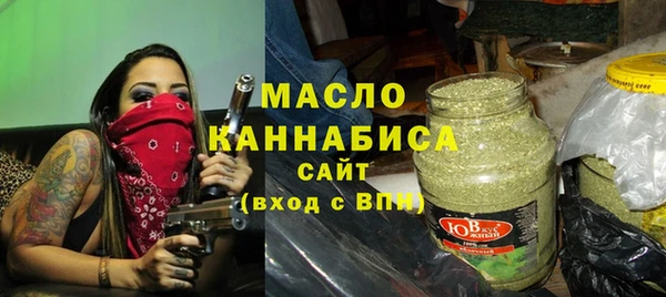 а пвп мука Заволжск