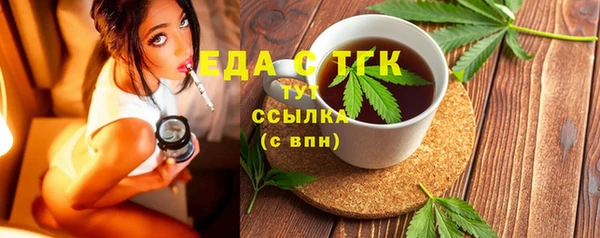 а пвп мука Заволжск