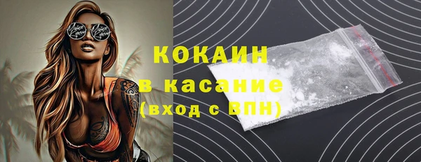 ешки Заволжье