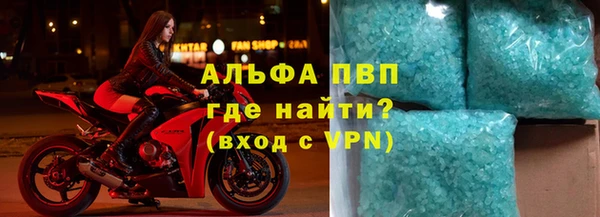jwh Заводоуковск