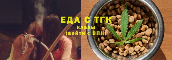ешки Заволжье
