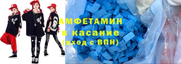 а пвп мука Заволжск