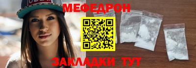 винт Беслан