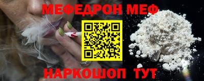 винт Беслан