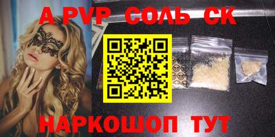стаф Берёзовский