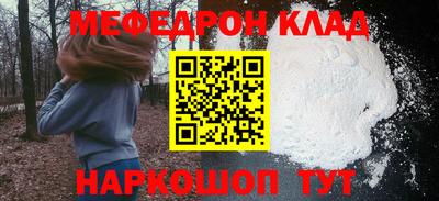 винт Беслан