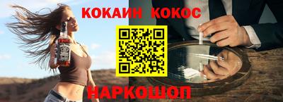 ALPHA PVP Берёзовский