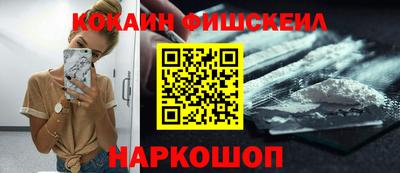 метамфетамин Беслан