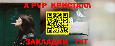 метамфетамин Беслан