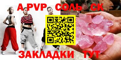 стаф Берёзовский