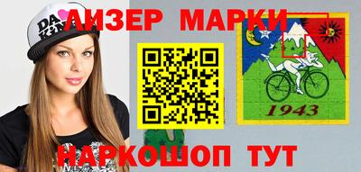 метамфетамин Беслан