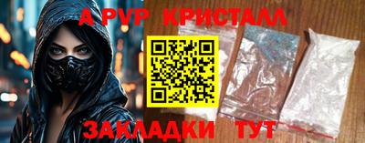 стаф Берёзовский