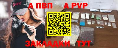 марихуана Бийск