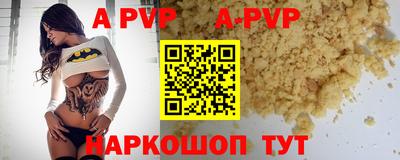 крисы Бийск
