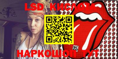 марихуана Бийск