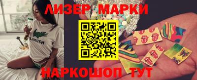 крисы Бийск