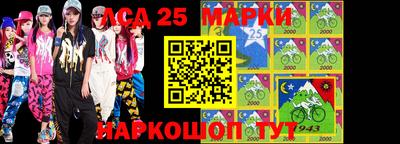 марихуана Бийск