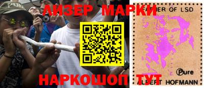 винт Беслан