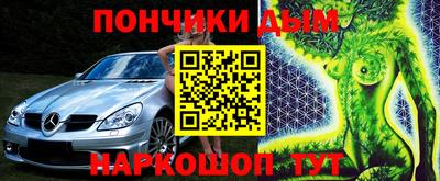 метамфетамин Беслан