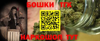 винт Беслан