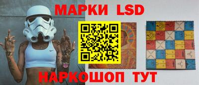 метамфетамин Беслан