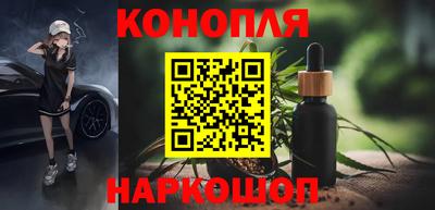 винт Беслан