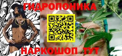 винт Беслан