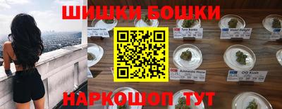 метамфетамин Беслан