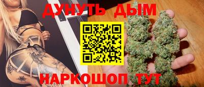 метамфетамин Беслан